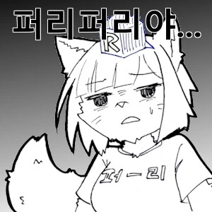 100번 뒤에 여자가 되어버리는 Manhwa (약 스압) - 이미지 10