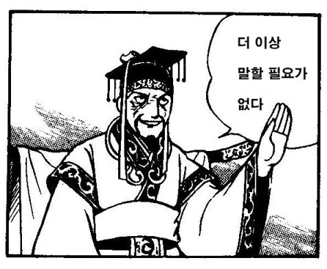 봇치더락) 봇치만 아싸가 아니었네 - 이미지 8