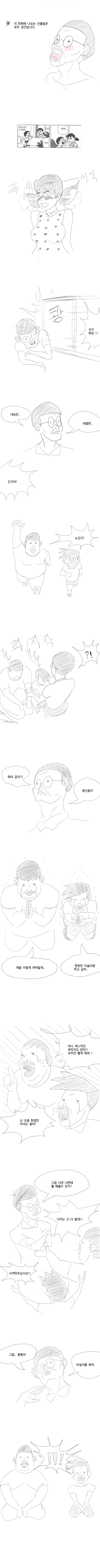 도라에몽 만화.manga