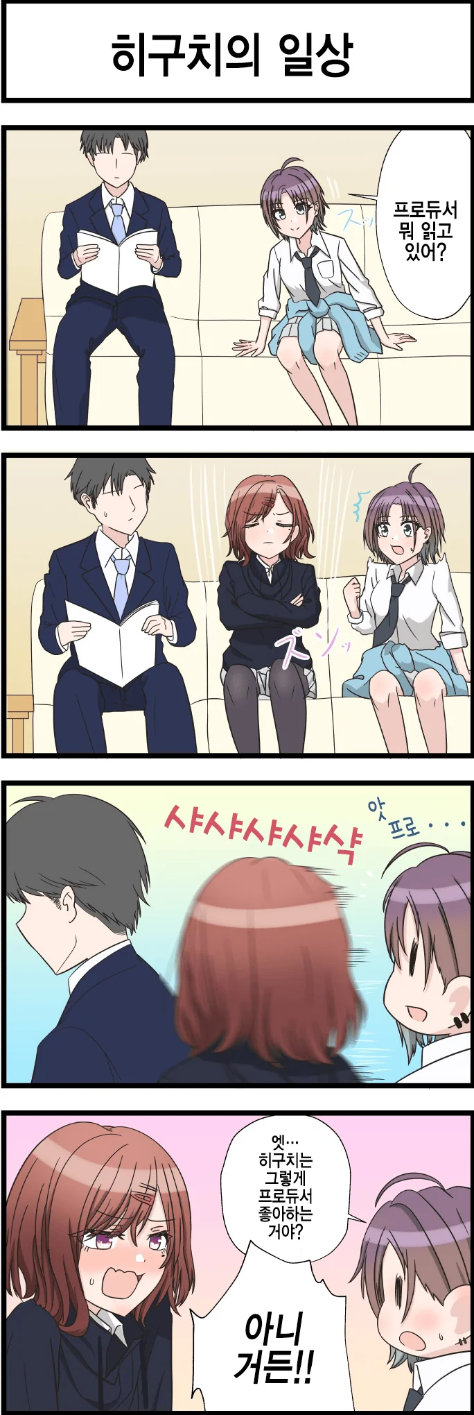 @) 견제 마스터 마도카.manga
