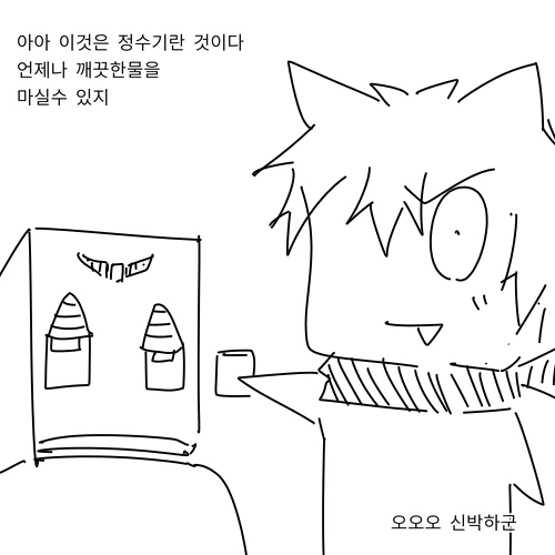 아아.이것은.manhwa
