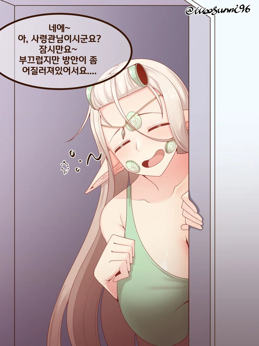 (라오진)세레스티아가 ㅈㅈ 임신 ㅇㅎㄱㅇ 당하기까지 3초전들 - 이미지 4