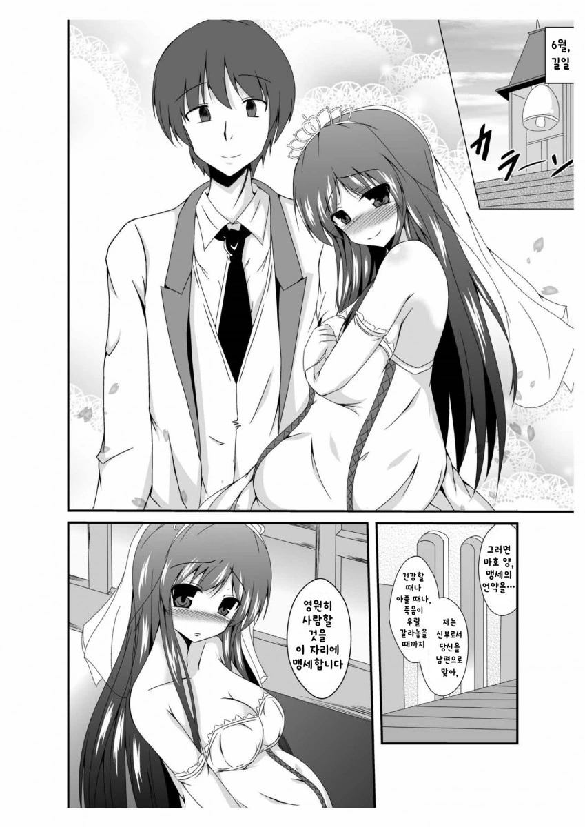 역대급 ㄱㅊ 만화.manga - 이미지 5