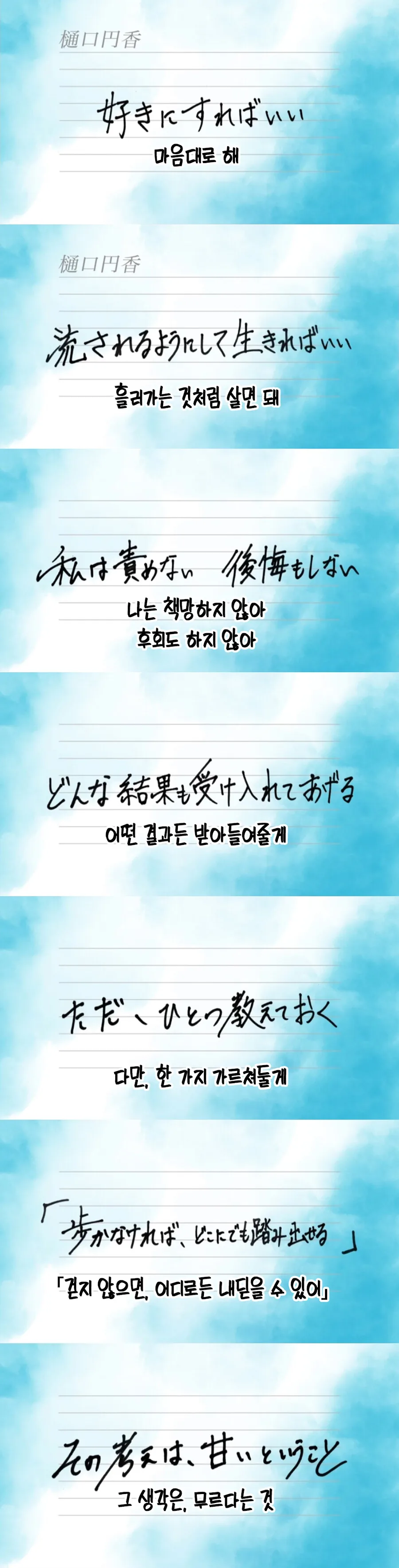 @) 마도카 편지 미쳤네
