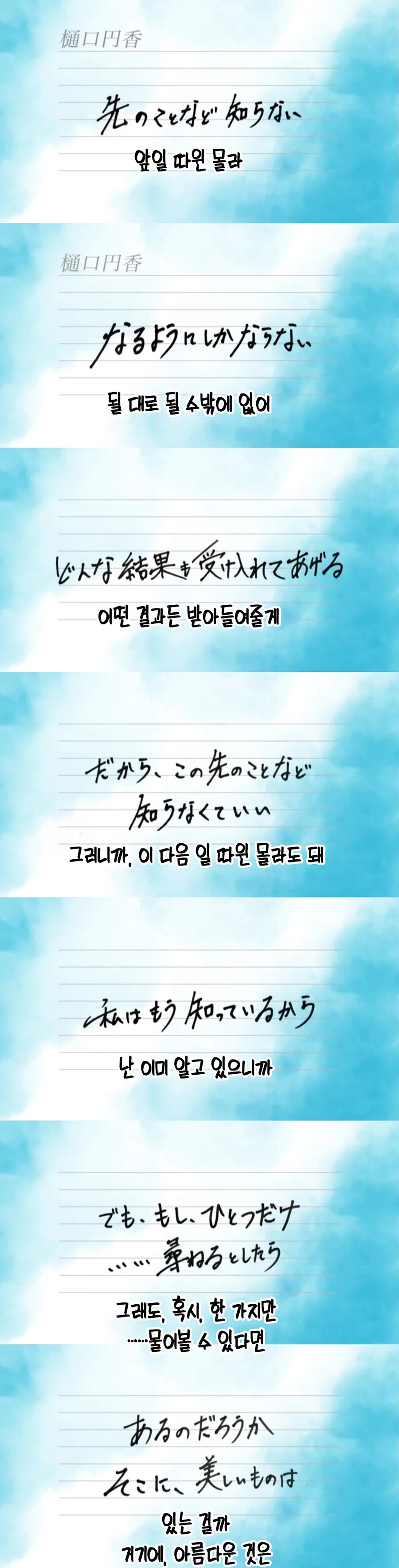@) 마도카 편지 미쳤네 - 이미지 2