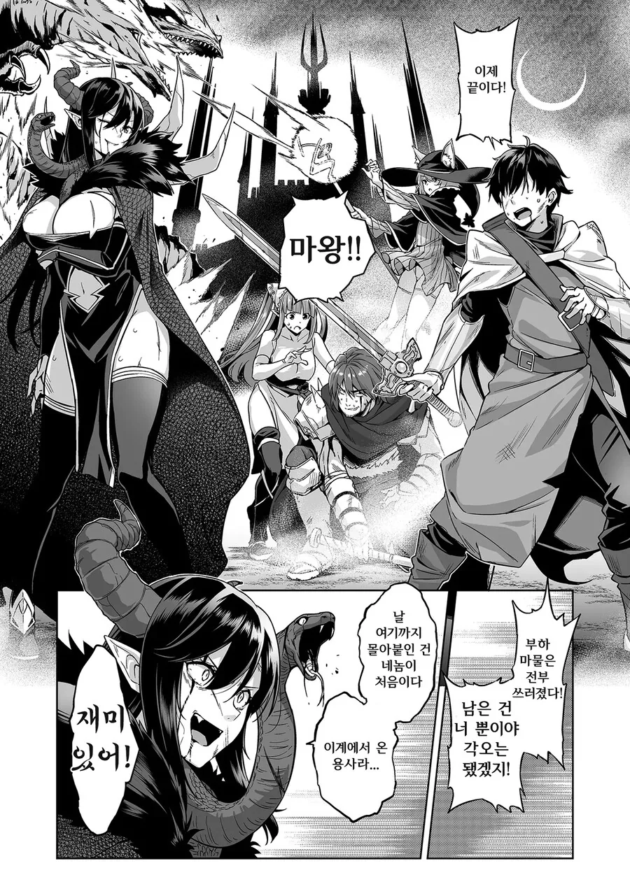 흔한 "ntr 순애" 망가류 甲