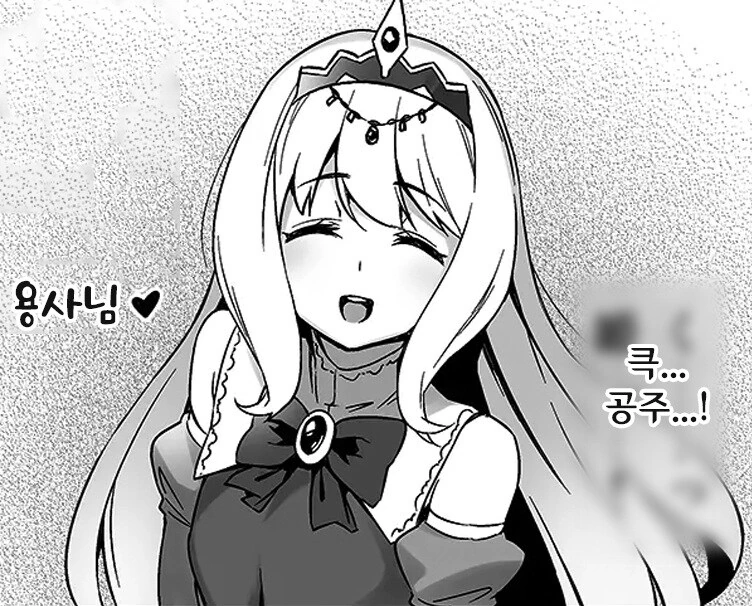 흔한 &#034;ntr 순애&#034; 망가류 甲 - 이미지 9