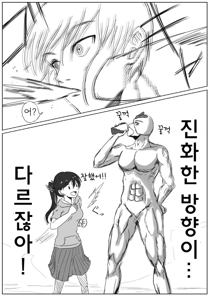 포켓몬) 캐터피가 강해져서 복수하는 만화 - 이미지 3
