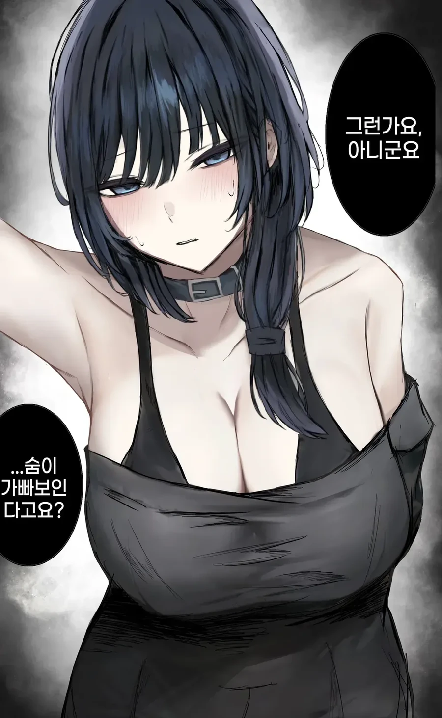 선배는 작아서 귀엽네요 만화 - 이미지 8