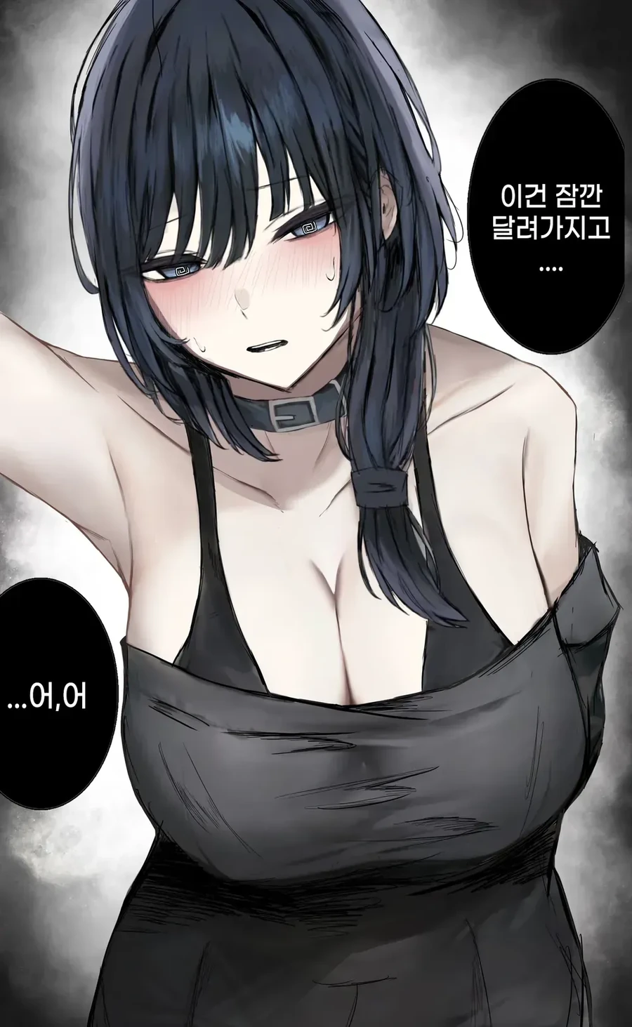 선배는 작아서 귀엽네요 만화 - 이미지 9