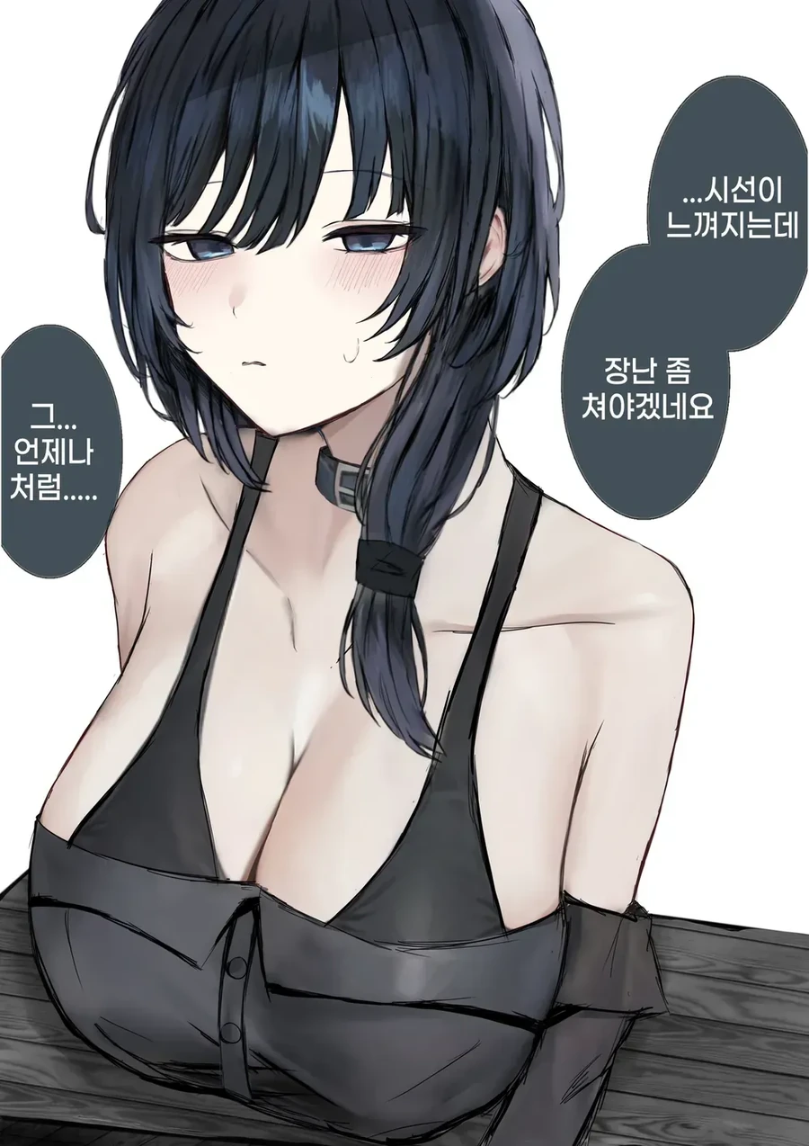 선배는 작아서 귀엽네요 만화 - 이미지 10