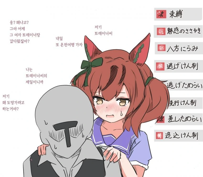 [말딸] 디버프 특화 나이스 네이처.manhwa