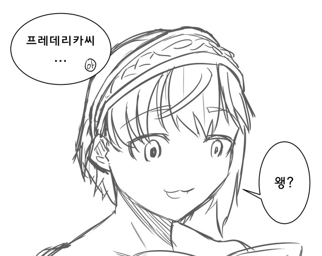 @, ㅎㅂ)젖♂️까.manhwa