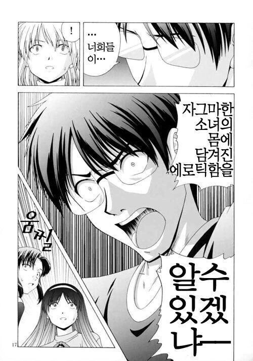 월희 ㄷㅇㅈ 명대사