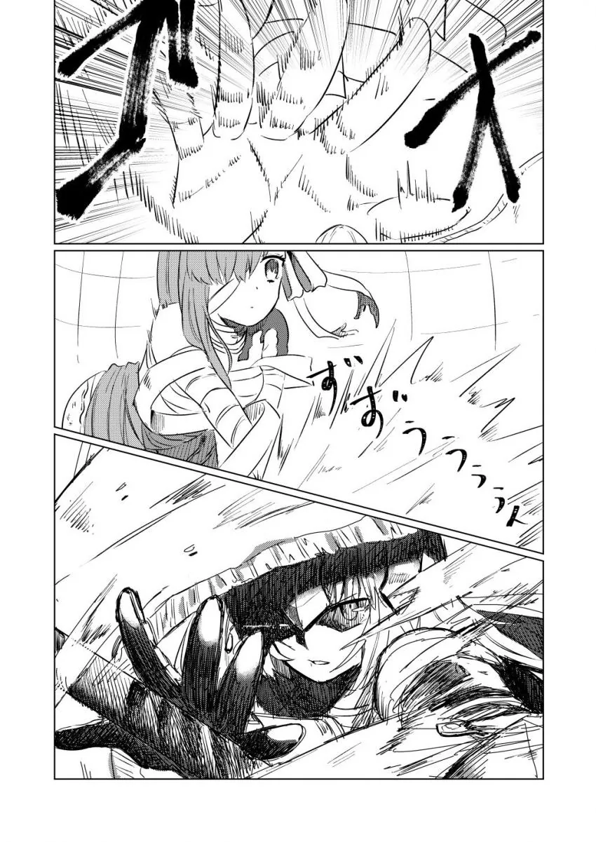 페그오)첼던에서 잔느를 쓰는법.manga - 이미지 2