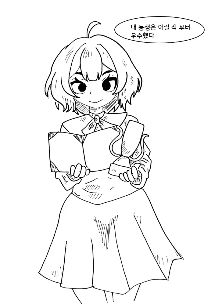 사이코 레즈 여동생 만화.manga