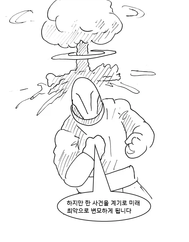 사이코 레즈 여동생 만화.manga - 이미지 16