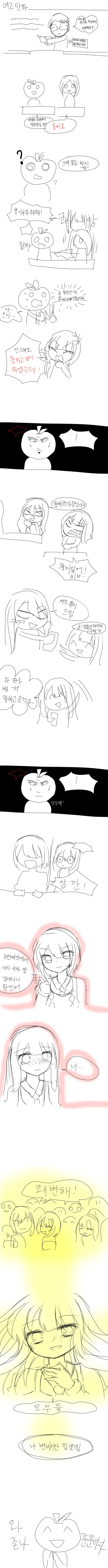 평범한 여고 만화.manwha