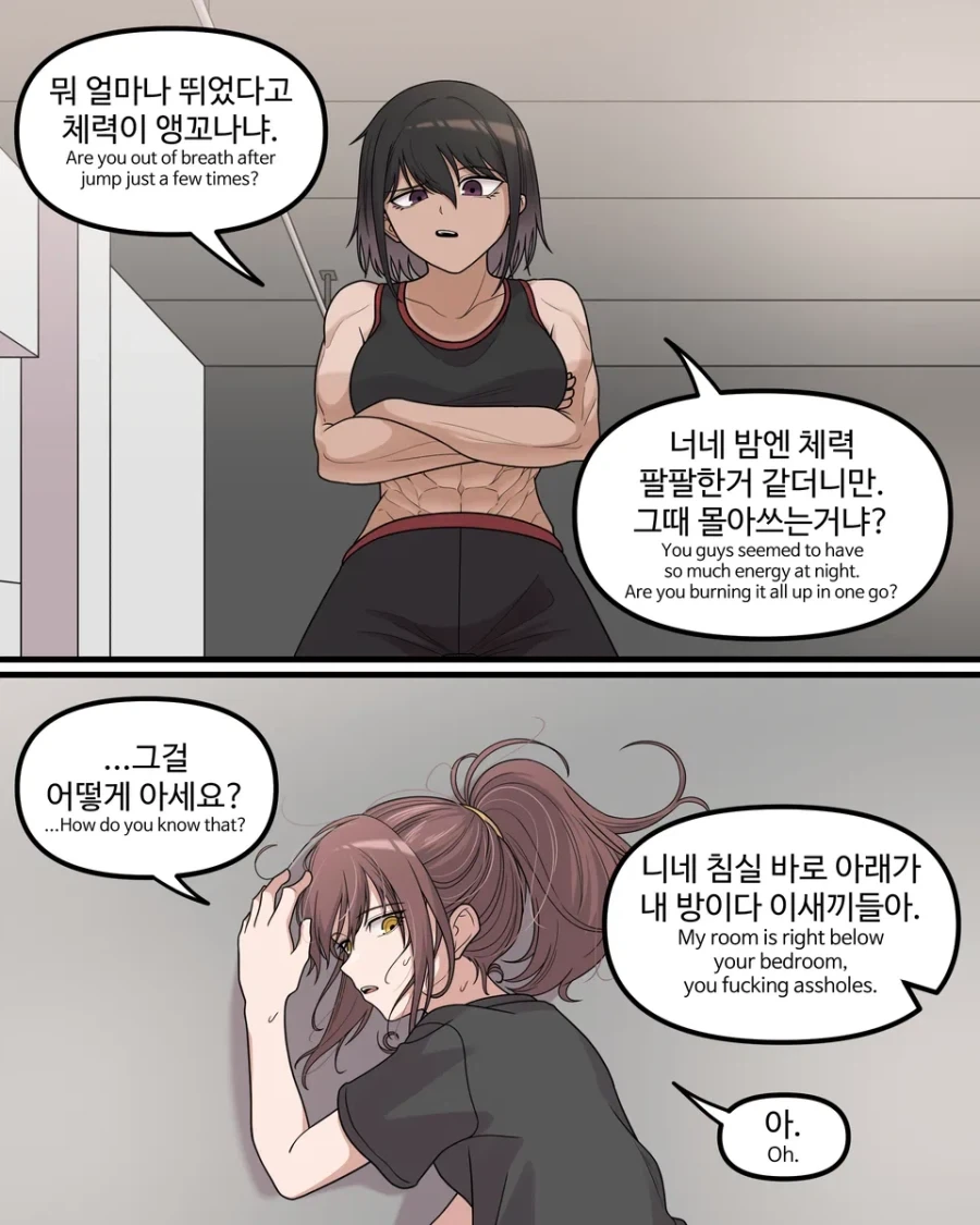 만일을 대비해 체력을 길러야하는 이유.manhwa - 이미지 10