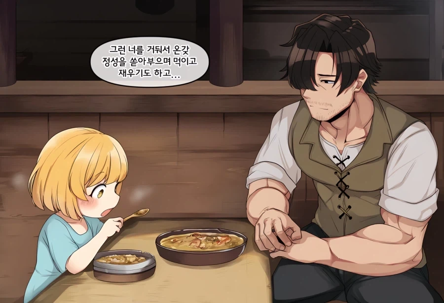 ai) 수양딸의 고백을 거절하는 Manhwa - 이미지 3