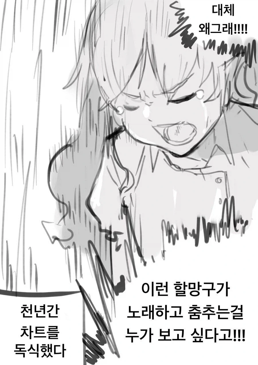 역사책 한 구절이 되어 잊혀지…지 못한 용사의 아내 만와.manhwa - 이미지 8