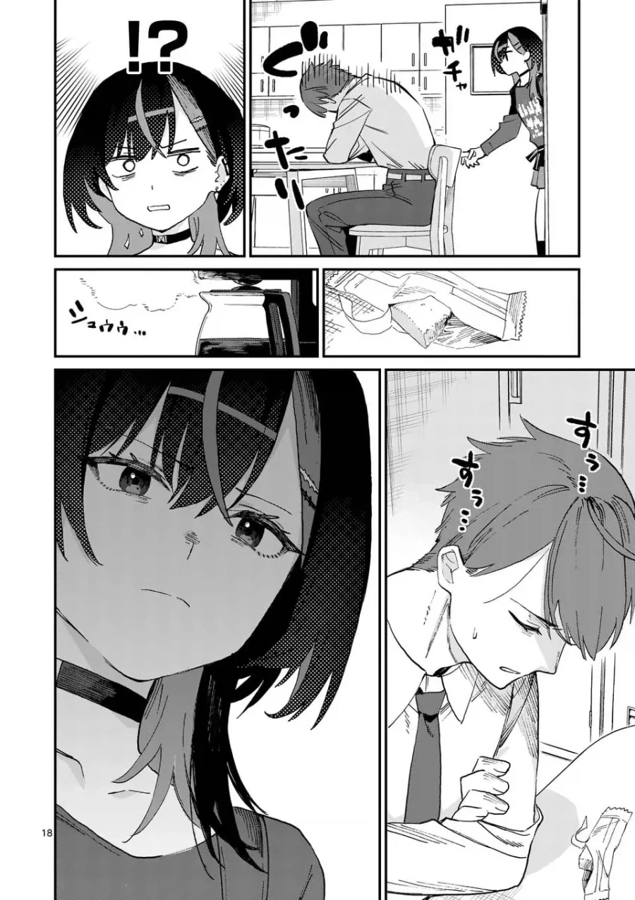 밴드 보컬이 매니저에게 야식을 만들어주는 이유 manhwa - 이미지 19