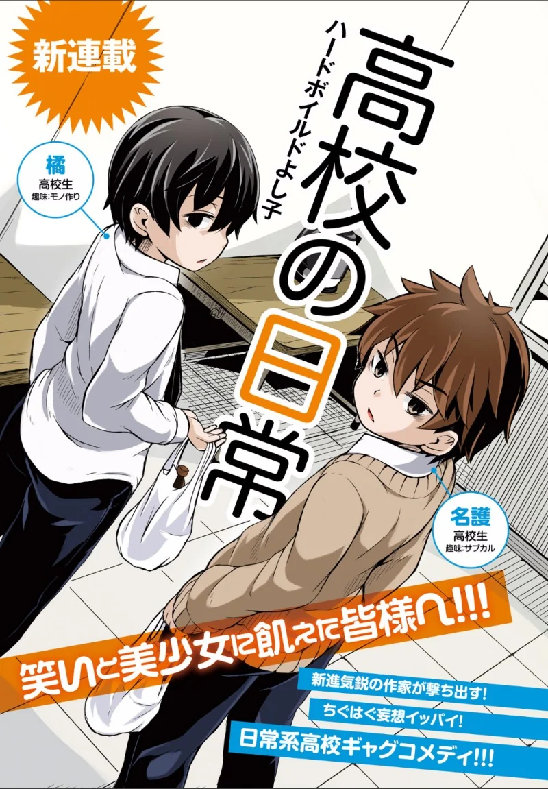 ㅇㅌ한 주전자 만화.manga