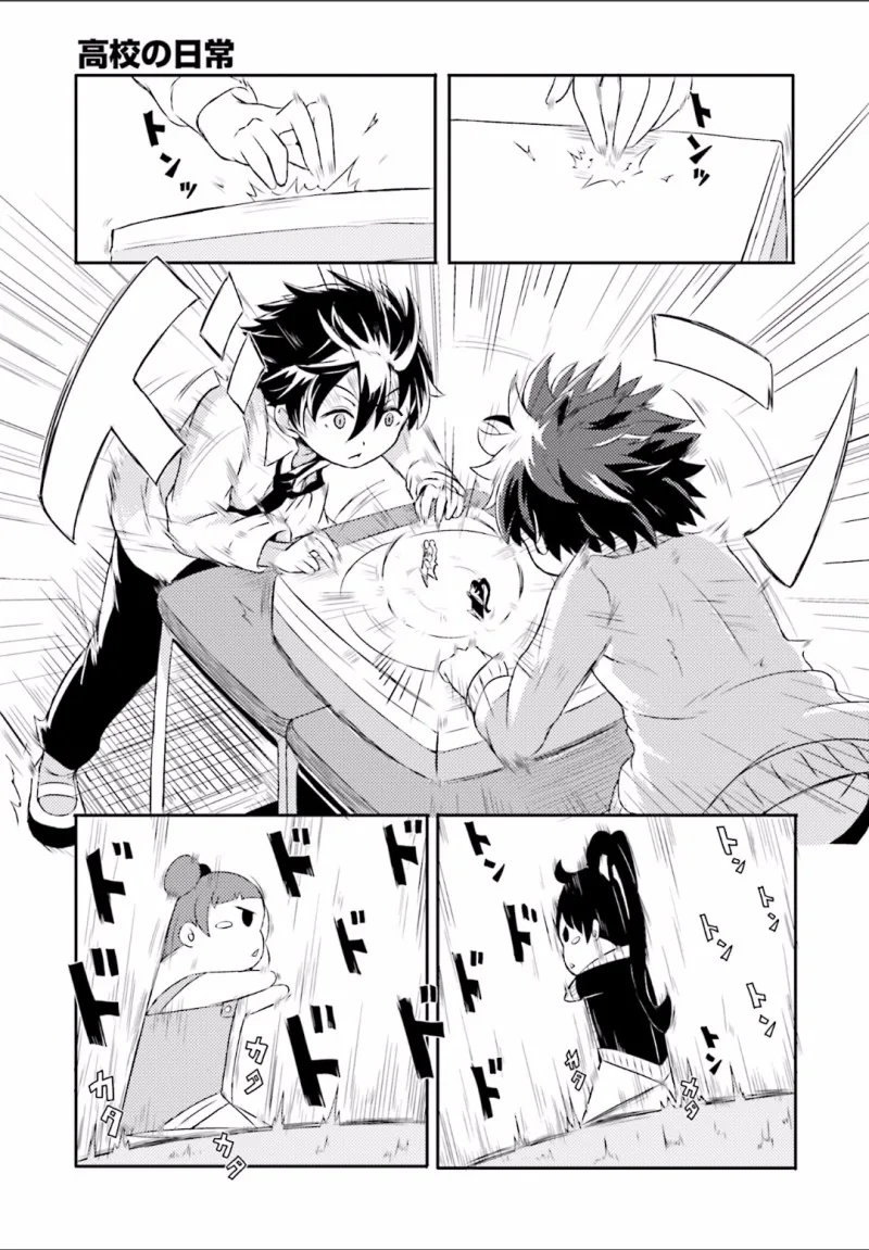 ㅇㅌ한 주전자 만화.manga - 이미지 7