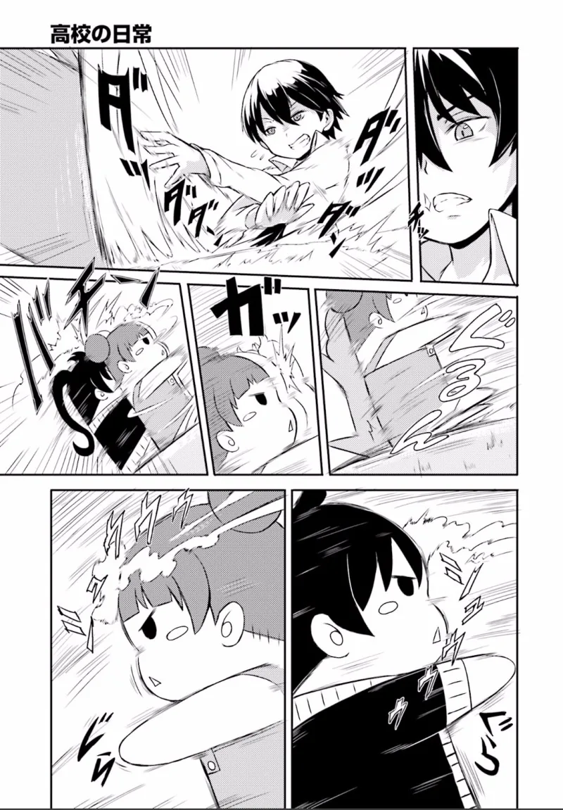 ㅇㅌ한 주전자 만화.manga - 이미지 9