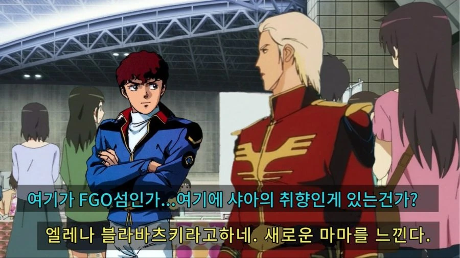 샤아와 아무로가 코미케 간 만화 최신버전.jpg.