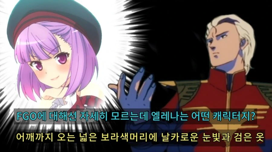 샤아와 아무로가 코미케 간 만화 최신버전.jpg. - 이미지 2