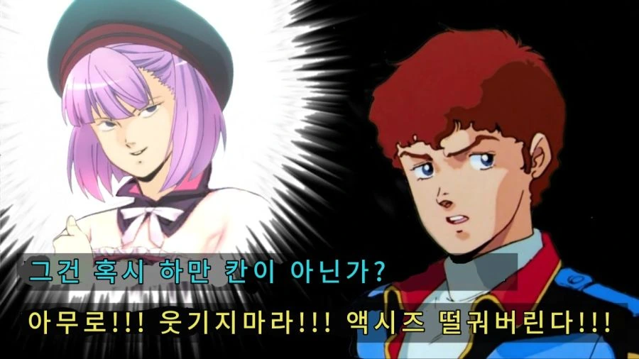 샤아와 아무로가 코미케 간 만화 최신버전.jpg. - 이미지 4