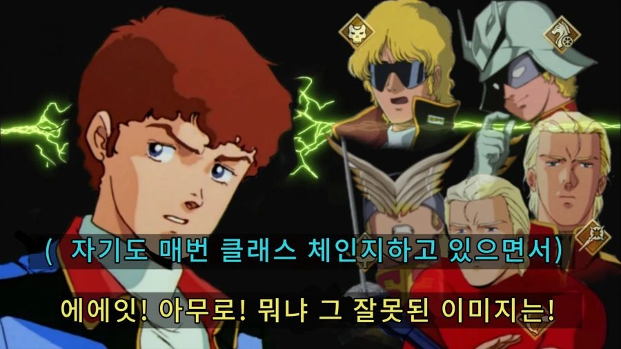 샤아와 아무로가 코미케 간 만화 최신버전.jpg. - 이미지 6