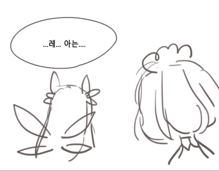라오) 응애 티타니아.manhwa