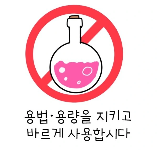 프리코네) 수상한 약을 먹은 시오리 만화 - 이미지 45