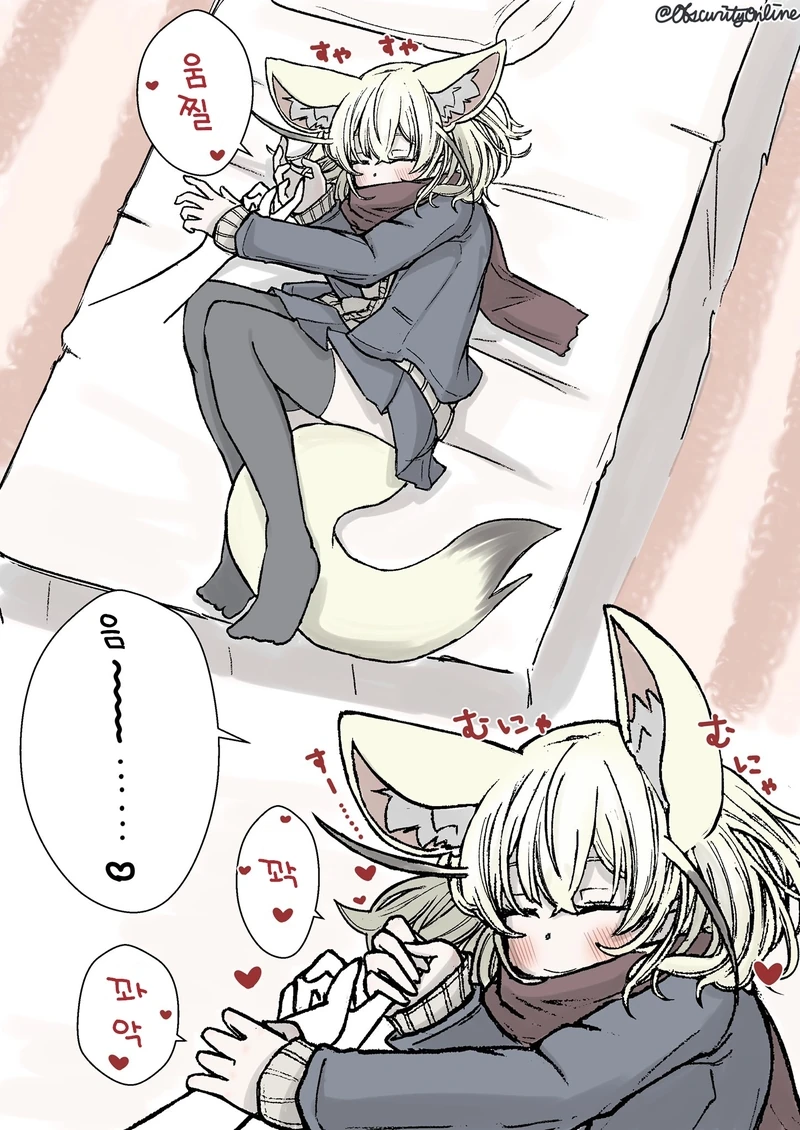 케모노) 여학생이 되버린 페넥끄 2.manga - 이미지 3