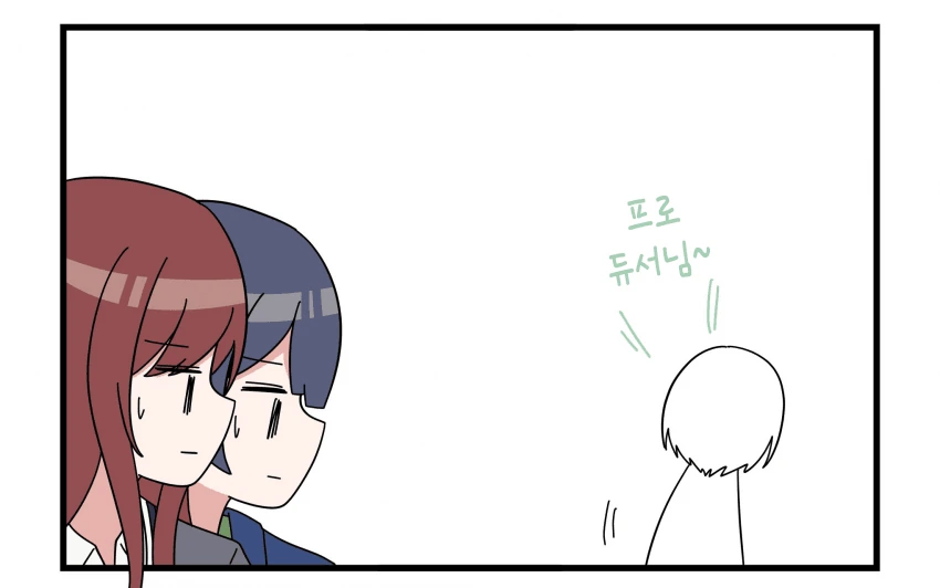 @) 새로운 위협 등장.manhwa - 이미지 2