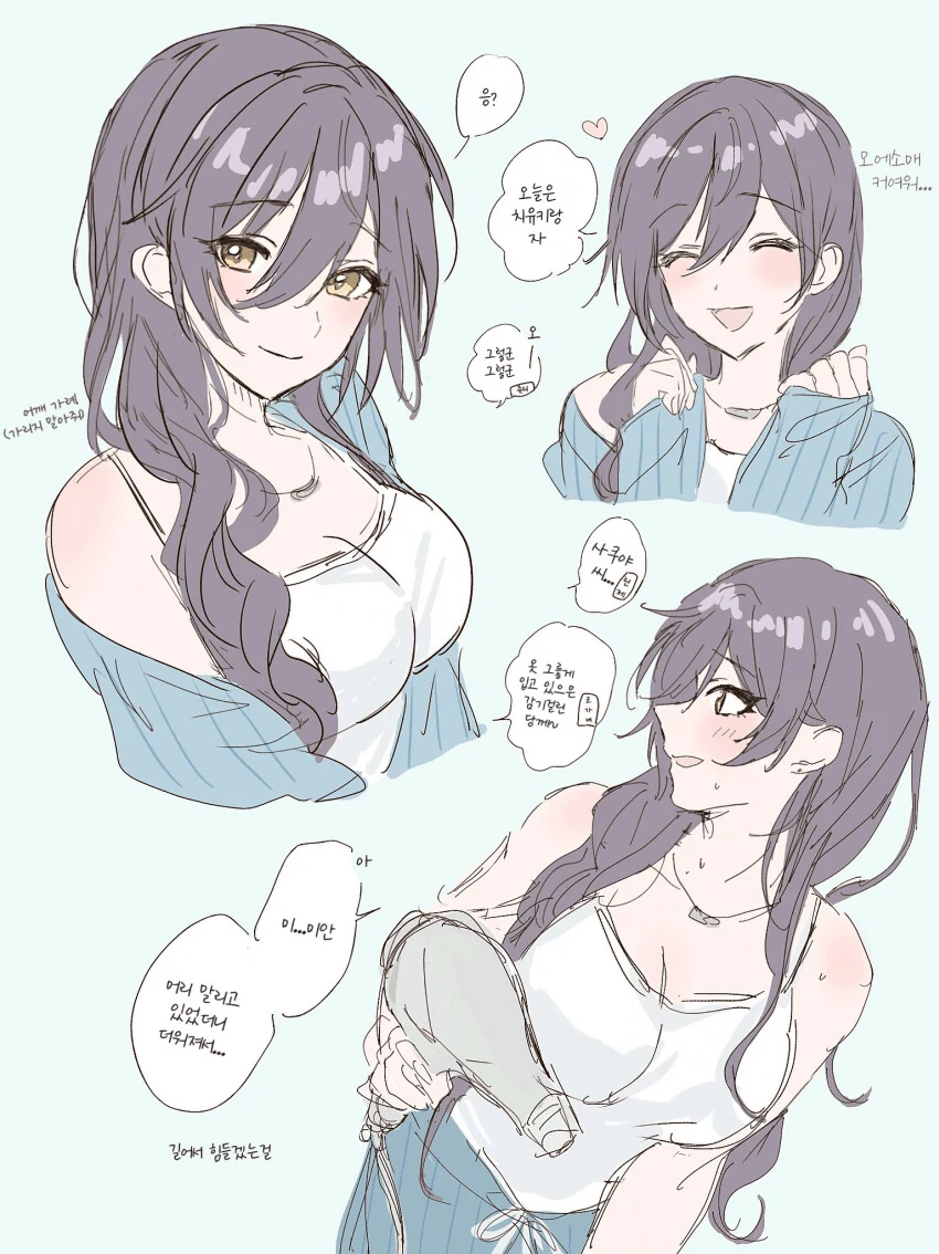 @) 잠옷 사쿠야.manga - 이미지 2