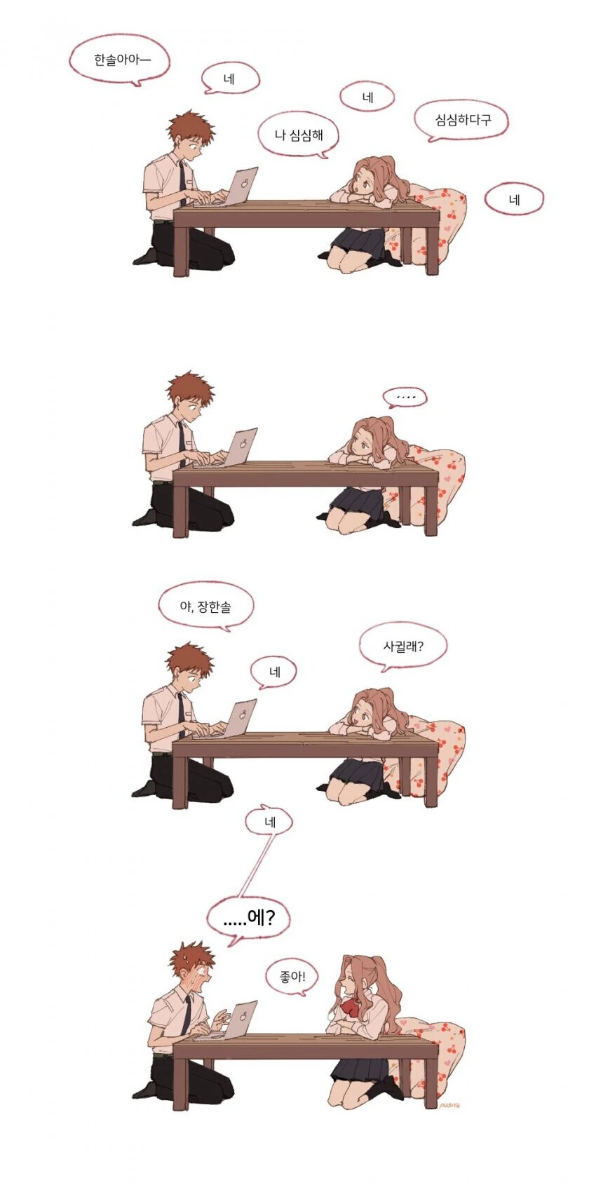 ㅎㅂ) 디지몬 만화 - 이미지 2