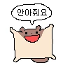 자1살금지구역.Manhwa - 이미지 3