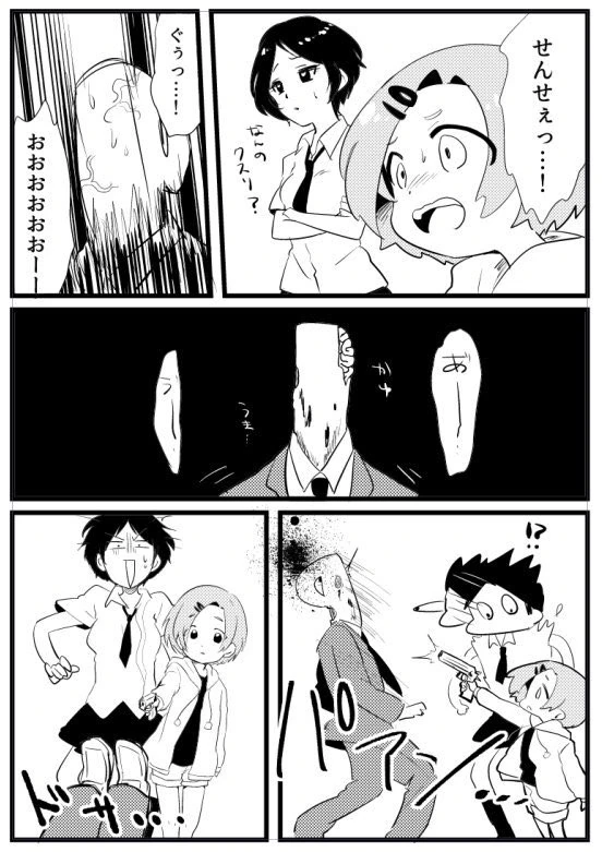 @) 좀비가 된 프로듀서 만화.manga