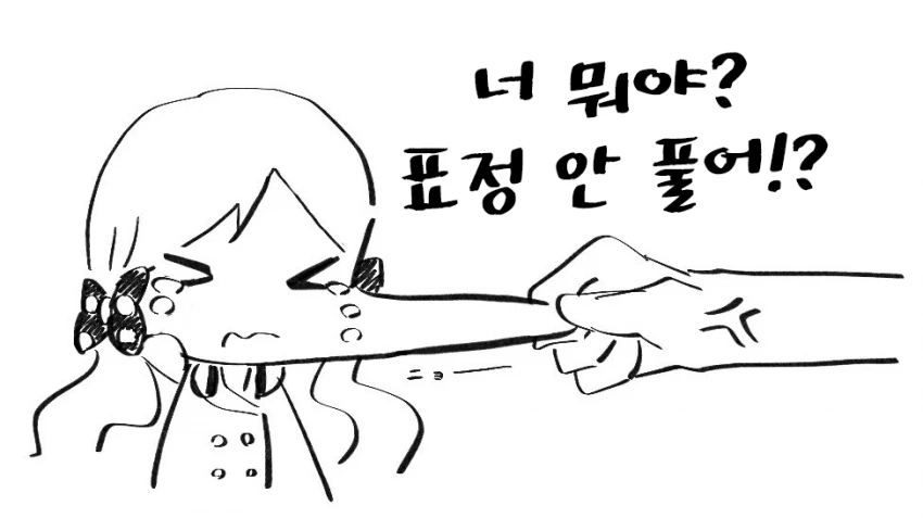 [@] 로코 모음.manhwa - 이미지 2