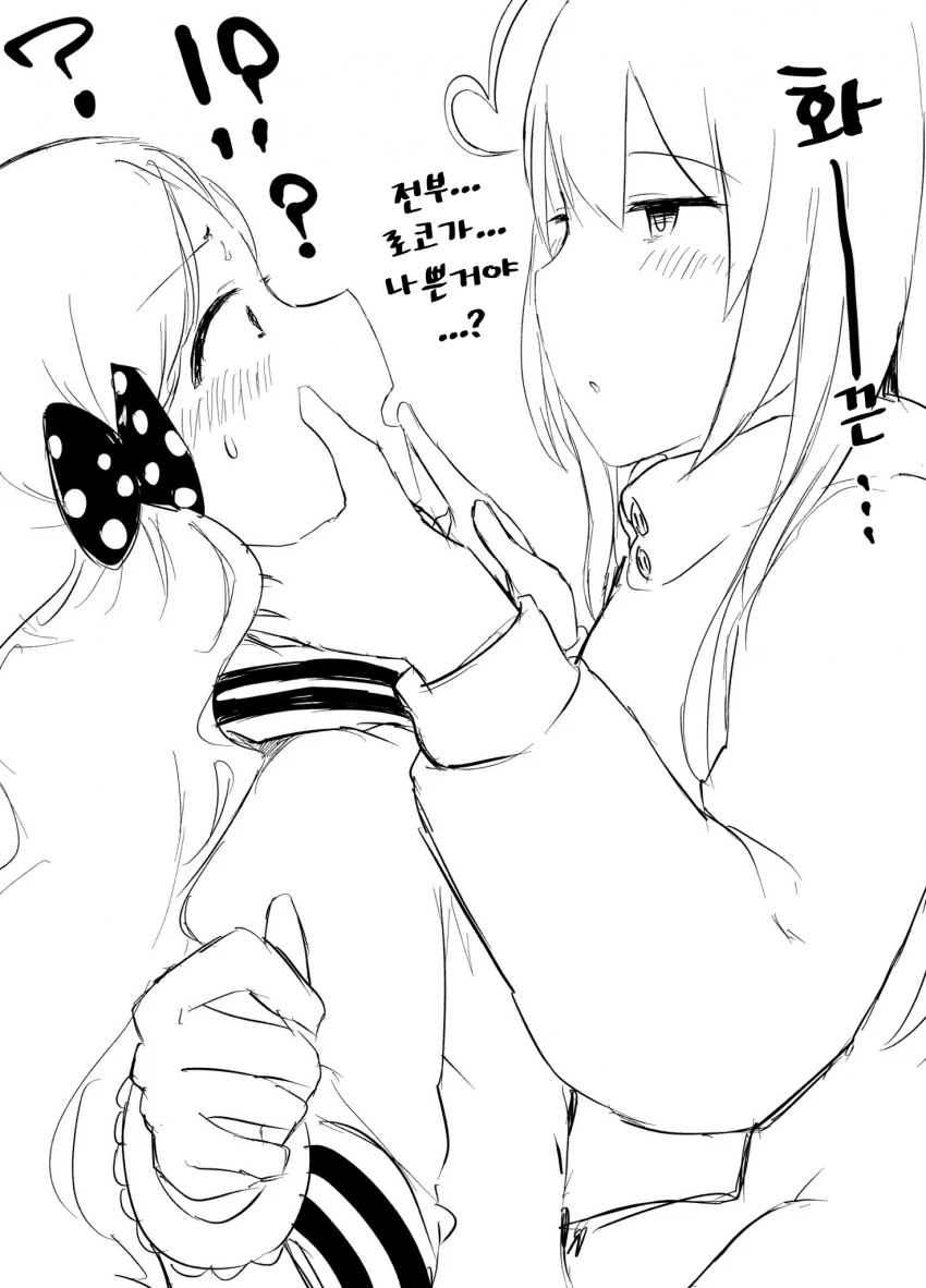 [@] 로코 모음.manhwa - 이미지 3