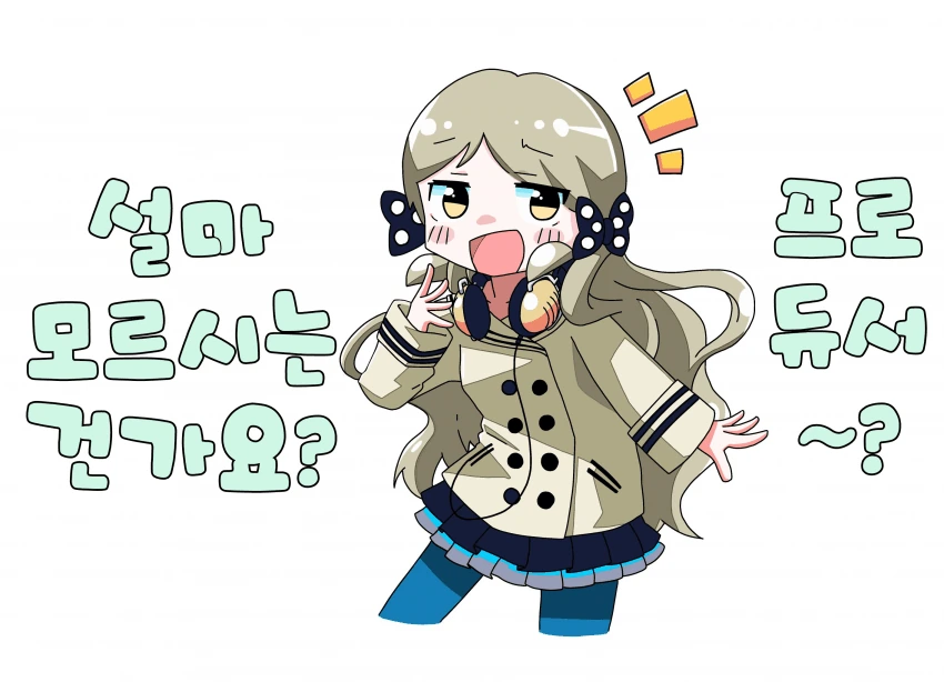 [@] 로코 모음.manhwa - 이미지 4