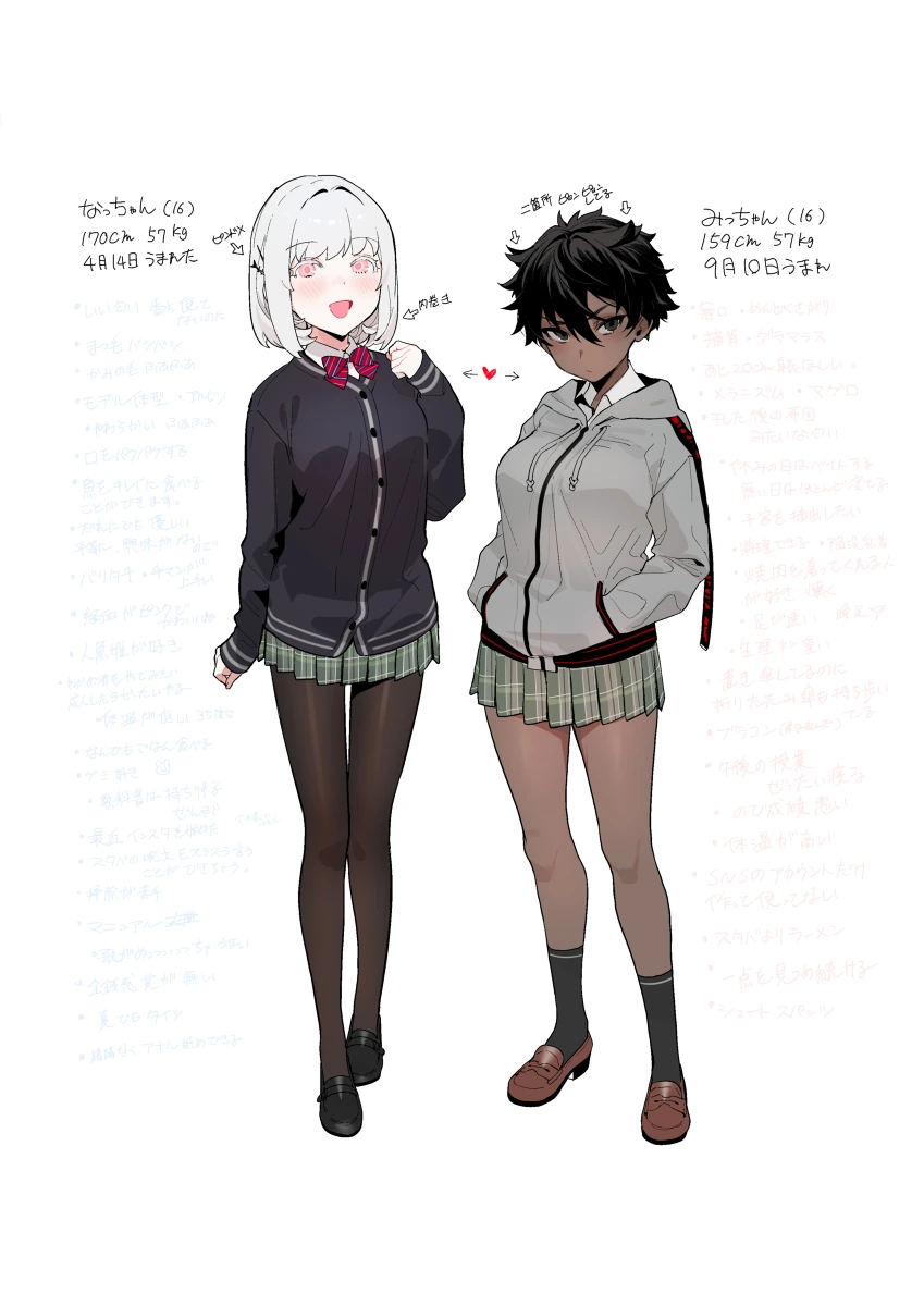 ㄱㅇ 여고생이 타피오카 챌린지 하는 만화.manga - 이미지 8