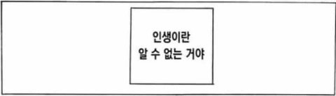 수상할 정도로 죽으러 가는 길이 겹치는.manwha - 이미지 15