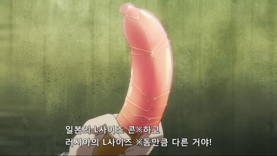 애니속 콘X - 이미지 2