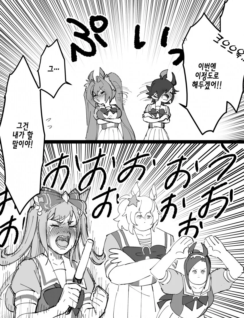 말딸) 드라마 보는 스칼렛과 보드카.manga - 이미지 3