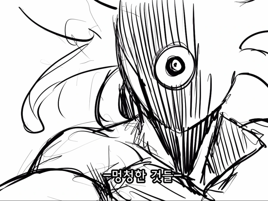오타쿠들이 좋아죽는 클리셰.manga