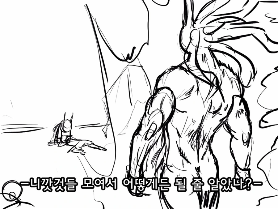 오타쿠들이 좋아죽는 클리셰.manga - 이미지 3